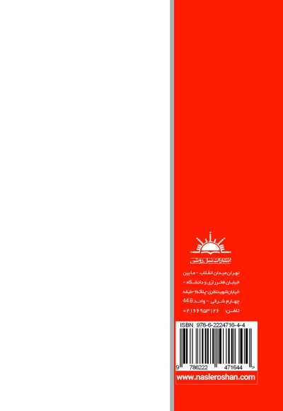 تاریخ نقاشی
